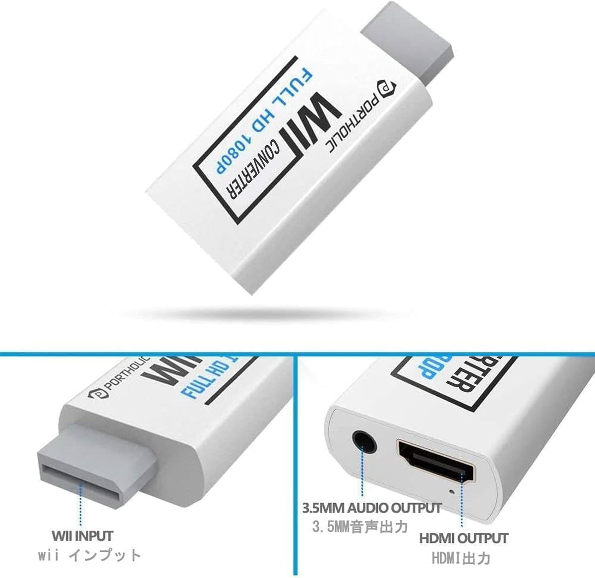 Wii to HDMI Adapter, PORTHOLIC 1080P/720p Wii HDMI Converter with 3ft HDMI Cable and 3,5mm Audio Video Output Jack Compatible for All Wii Display Modes
