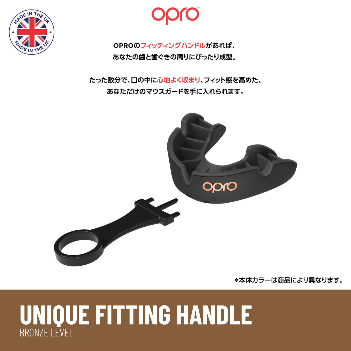 OPRO Bronze Level Mouthguard Essential Fit – Gum Shield Adult and Kids – OPRO Mouth Guard Boxing and MMA, Easy Self-Fit Gum Shield Rugby and Hockey – Enhanced Protection with Dental Warranty