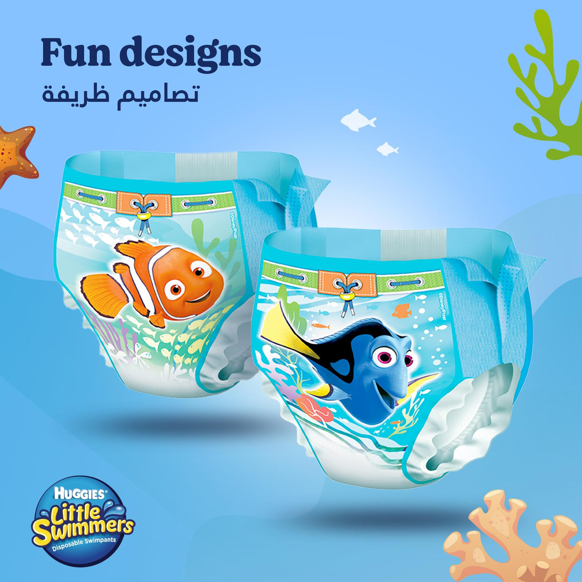 Huggies Little Swimmers, Swim Nappies, Size 5-6 - 33 Pants - Maximum Protection Swimming Nappies with Leak Guards - All-Round Stretchy Waistband