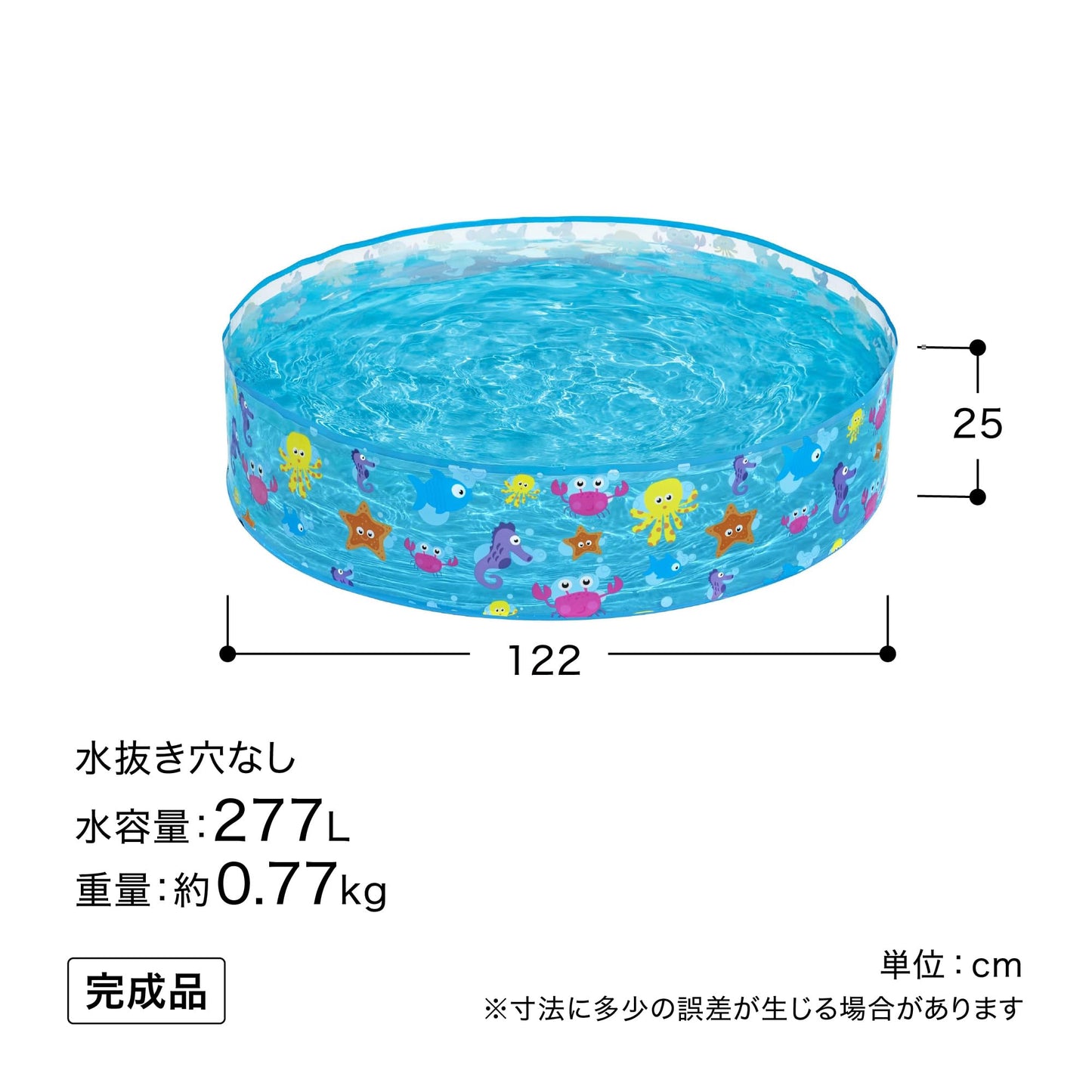 Bestway Sea Creature Kids Paddling Pool — 48 inch Round, 219 Litres | Toddlers & Children