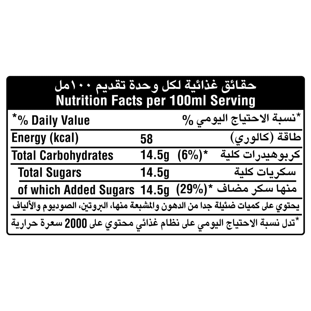 Fanta Fruit Twist Bottle, 2L