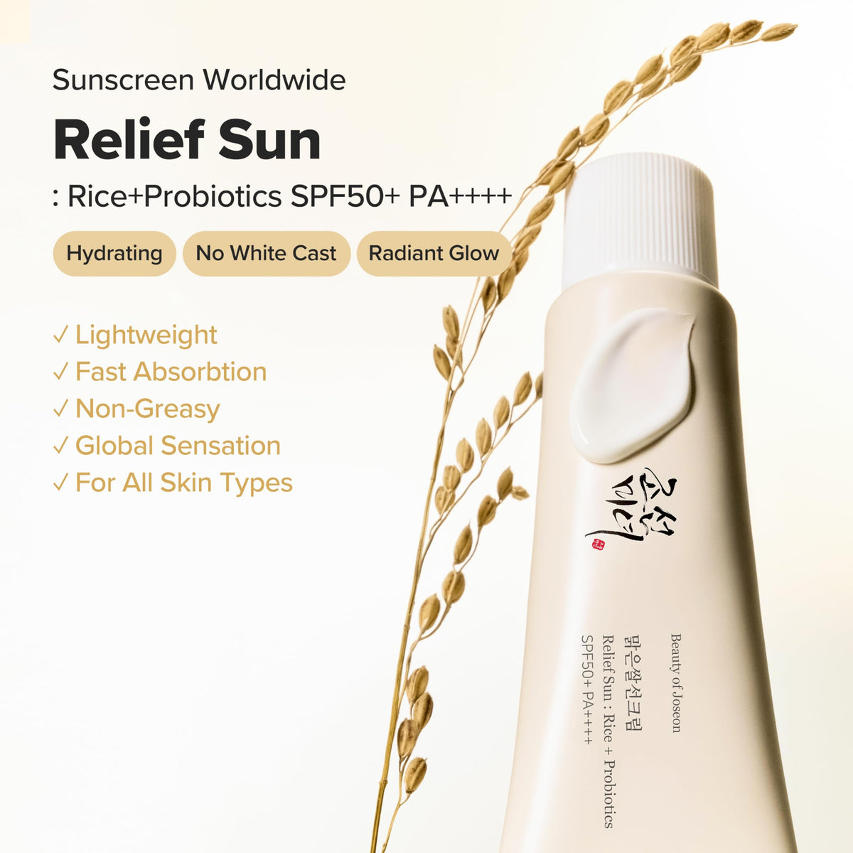 Beauty of Joseon Relief Sun : Rice + Probiotics SPF 50+ PA++++ 50ml