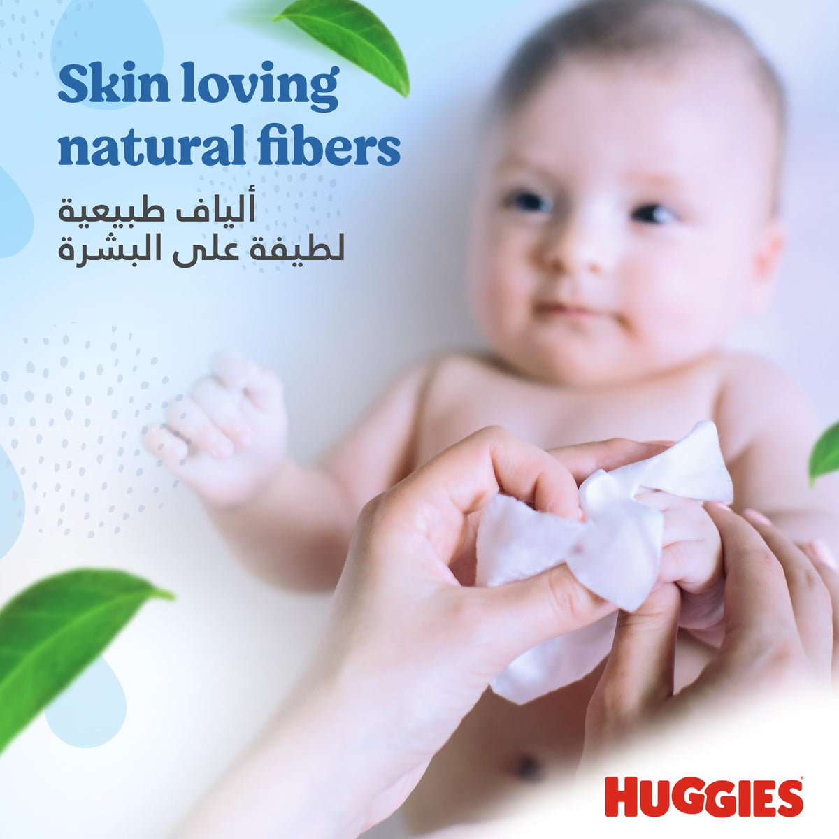 Huggies Pure Plastic Free Baby Wipes - Pack of 12 (576 Wipes) – 99% Water Wet Wipes, Fragrance Free, Hypoallergenic, Better Cleaning, Soft and Gentle on Babies' Delicate Skin