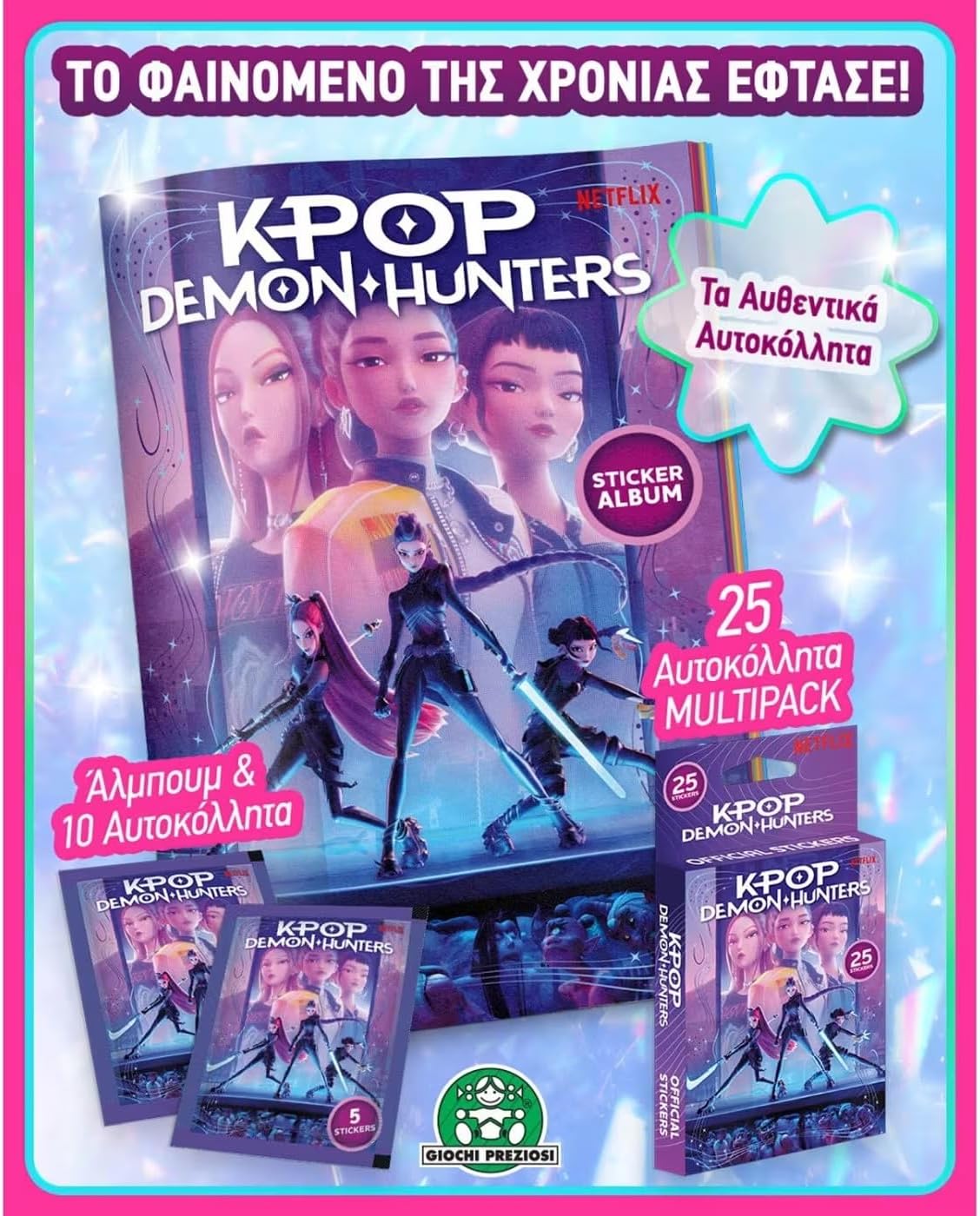 KPop Demon Hunters - Multi Pack - 5 Single Packs