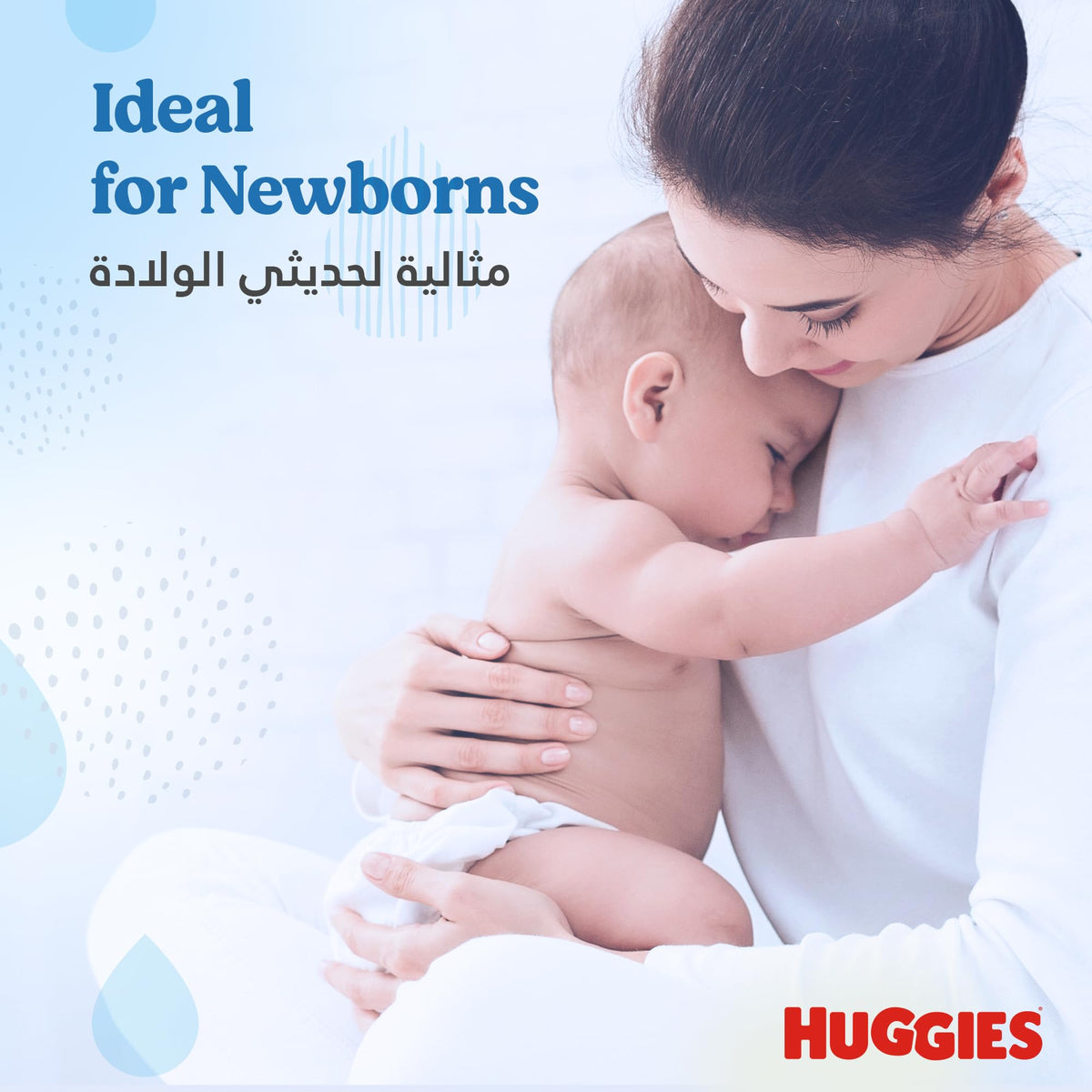 Huggies Pure Plastic Free Baby Wipes - Pack of 12 (576 Wipes) – 99% Water Wet Wipes, Fragrance Free, Hypoallergenic, Better Cleaning, Soft and Gentle on Babies' Delicate Skin