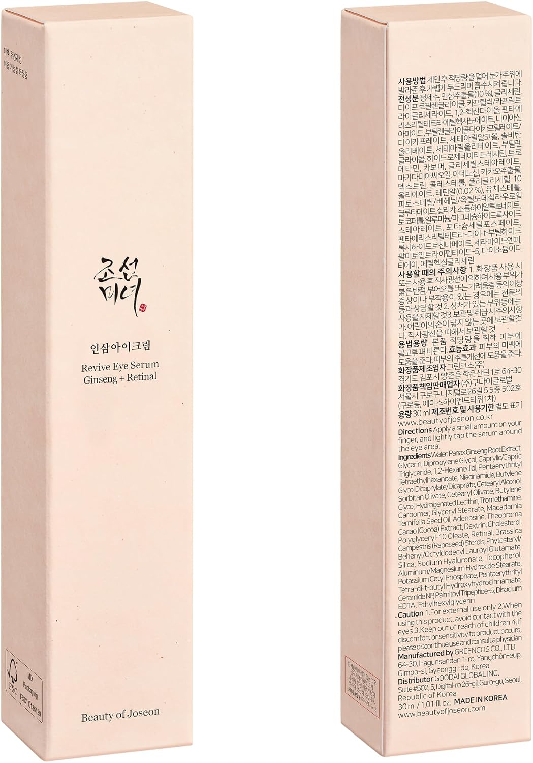 Beauty of Joseon Revive Eye Serum With Ginseng and Retinal | Daily Korean Skincare for Firmer Under Eyes, Visibly Lifting Korean Eye Cream, Targets Signs of Aging, 30ml, 1.01 fl.oz.