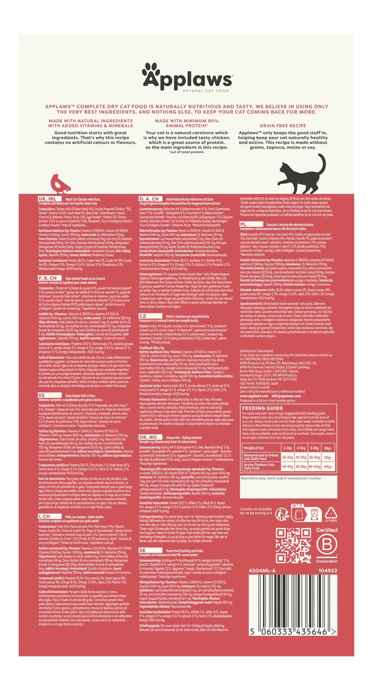 Applaws Complete and Grain Free Dry Kitten Food, Kitten Chicken for all Cats, 2 kg Bag (Pack of 3)