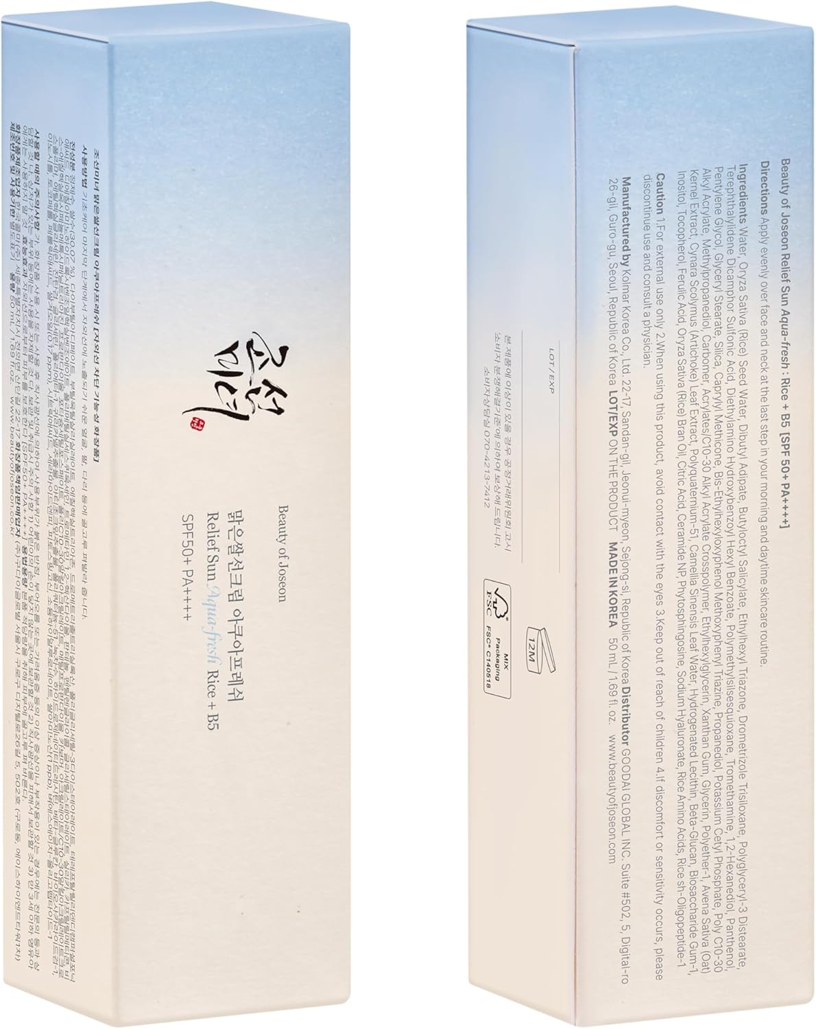 Beauty of Joseon Relief Sun Aqua-Fresh Rice Seed Water + Panthenol | Daily Korean Skincare and Korean Sunscreen for Oily Skin, Lightweight, Non-Sticky, and No White Cast 50 ml, 1.69 fl. oz.