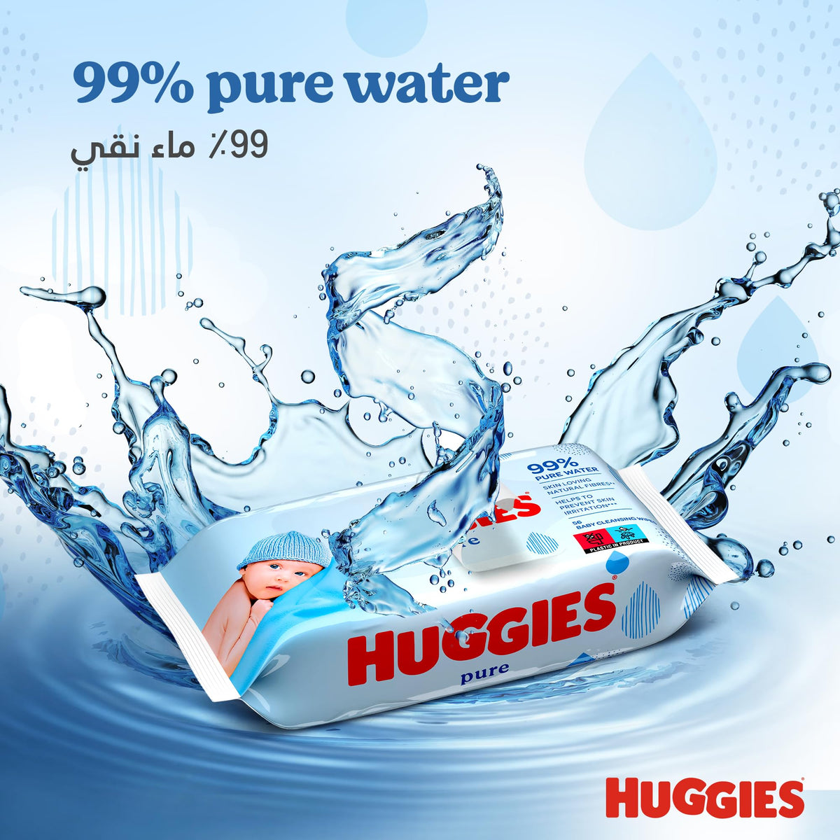 Huggies Pure Plastic Free Baby Wipes - Pack of 12 (576 Wipes) – 99% Water Wet Wipes, Fragrance Free, Hypoallergenic, Better Cleaning, Soft and Gentle on Babies' Delicate Skin