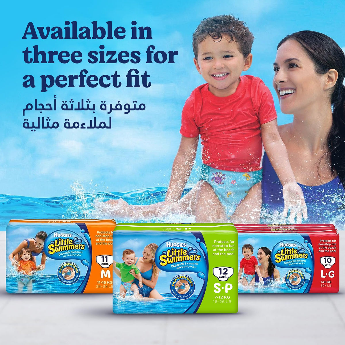 Huggies Little Swimmers, Swim Nappies, Size 5-6 - 33 Pants - Maximum Protection Swimming Nappies with Leak Guards - All-Round Stretchy Waistband