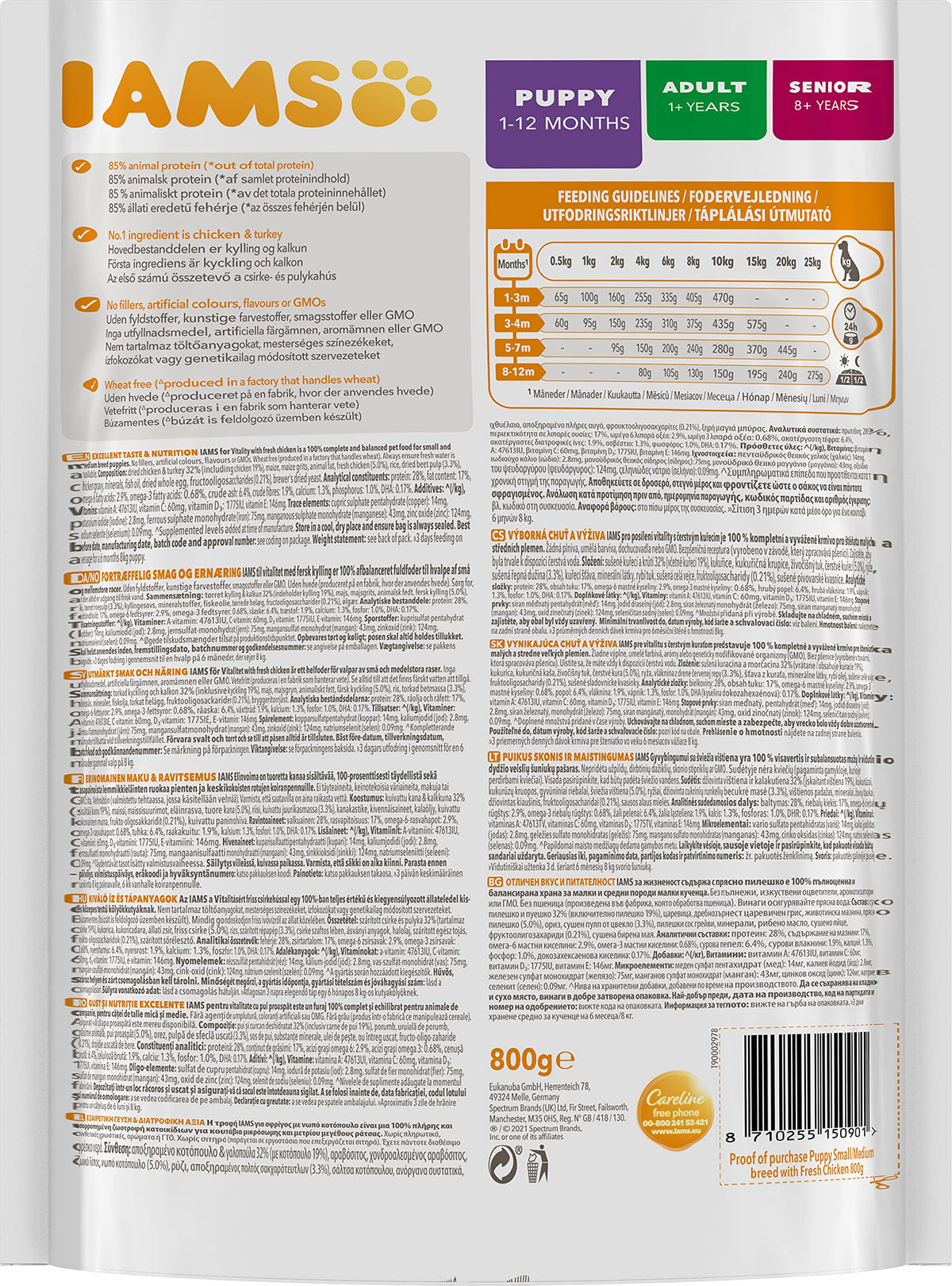 IAMS Puppy Small Medium Complete Dry Dog Food Chicken 3kg - For Healthy Growth
