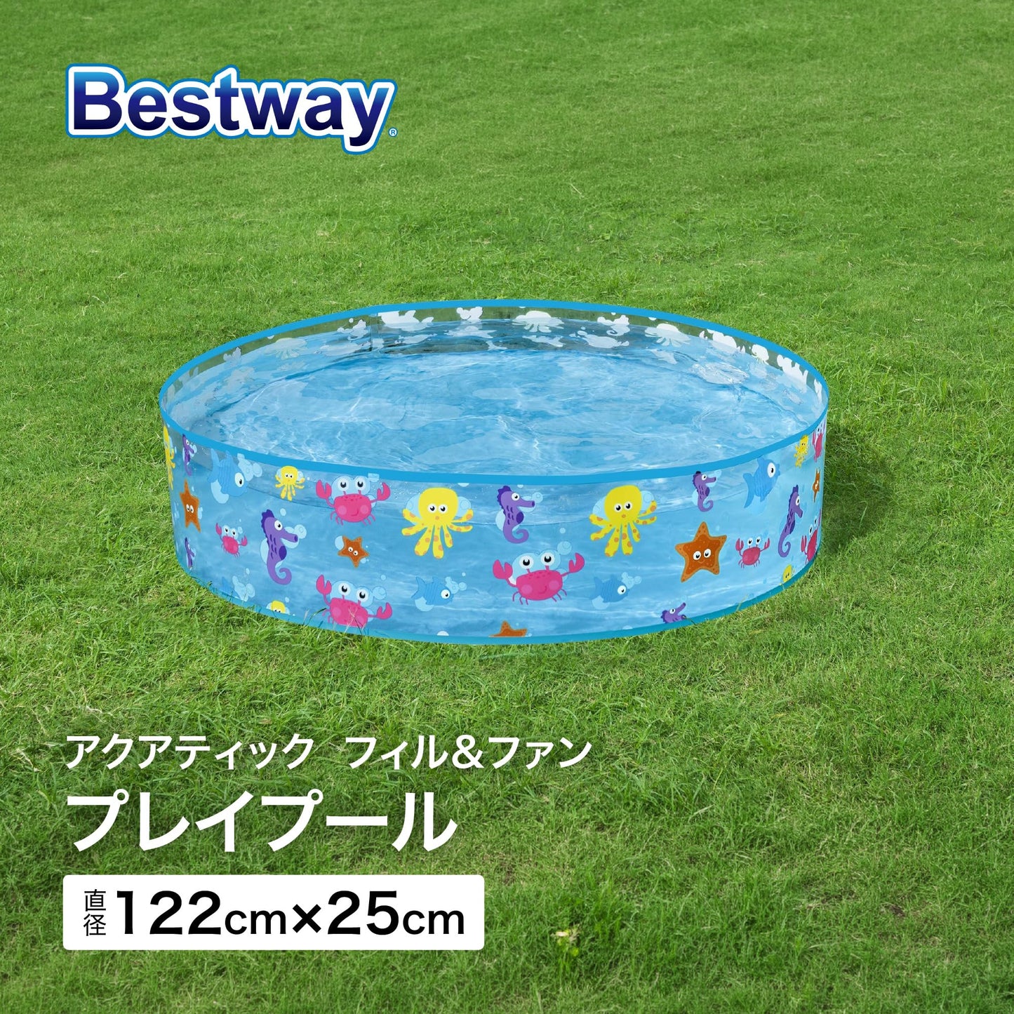 Bestway Sea Creature Kids Paddling Pool — 48 inch Round, 219 Litres | Toddlers & Children
