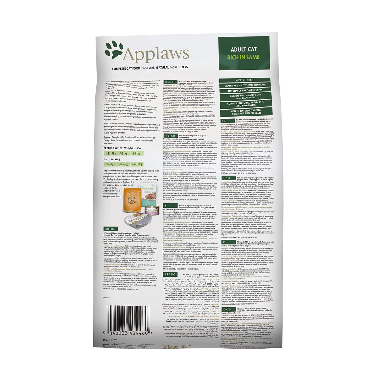 Applaws Complete and Grain Free Dry Kitten Food, Kitten Chicken for all Cats, 2 kg Bag (Pack of 3)