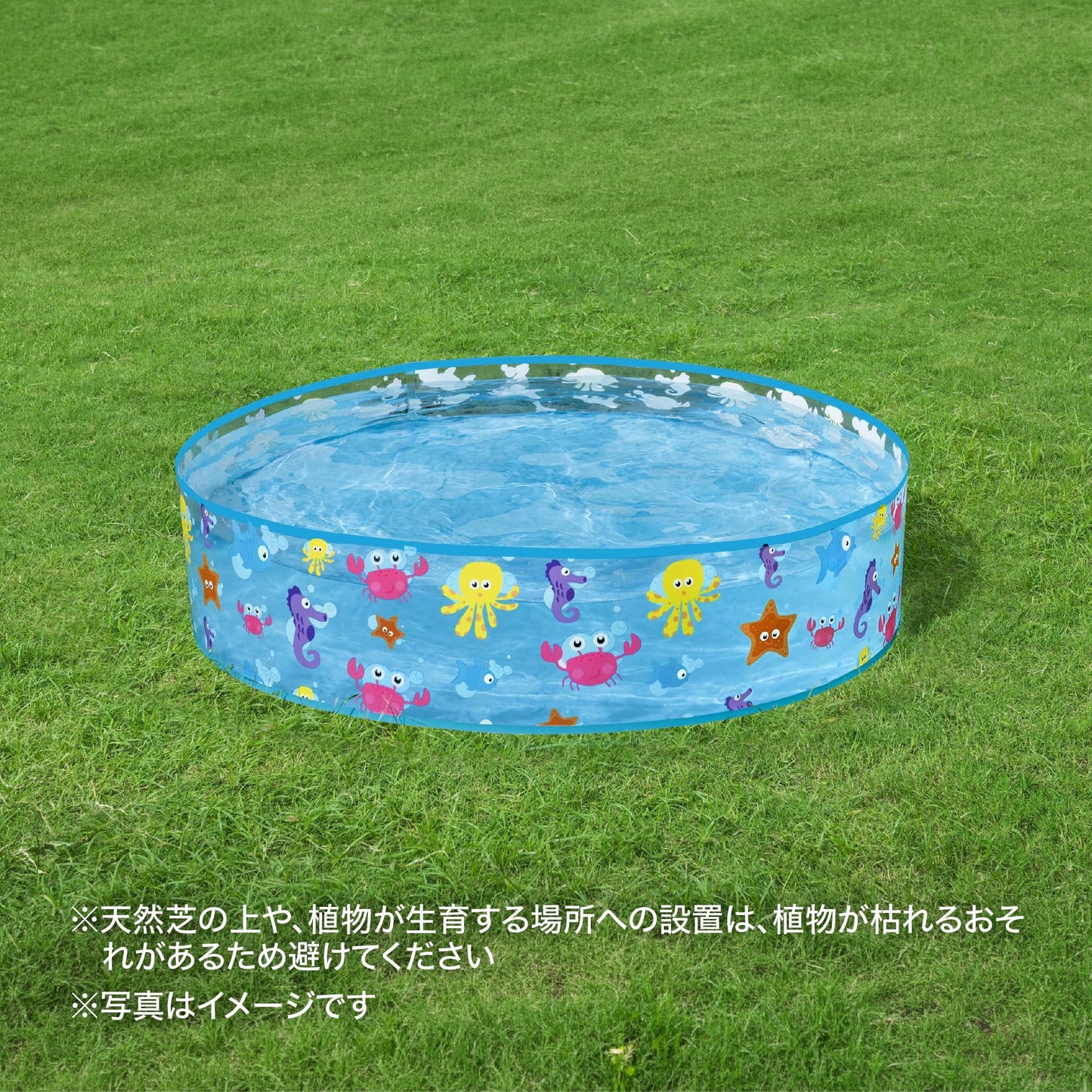 Bestway Sea Creature Kids Paddling Pool — 48 inch Round, 219 Litres | Toddlers & Children