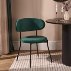 OHS Matte Velvet Dining Chair with Metal Legs Modern Upholstered Kitchen Chair