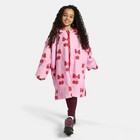 OHS Kids Drying Changing Robe Fun Print Sherpa Lined Water Resistant Long Coat
