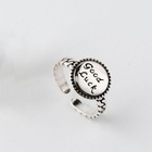 925 Sterling Silver Vintage Adjustable Fashion Ring Women Girls Jewellery UK