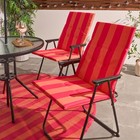OHS Garden Seat Pad 2 Pack Stripe High Back Filled Chair Cushion Outdoor Indoor