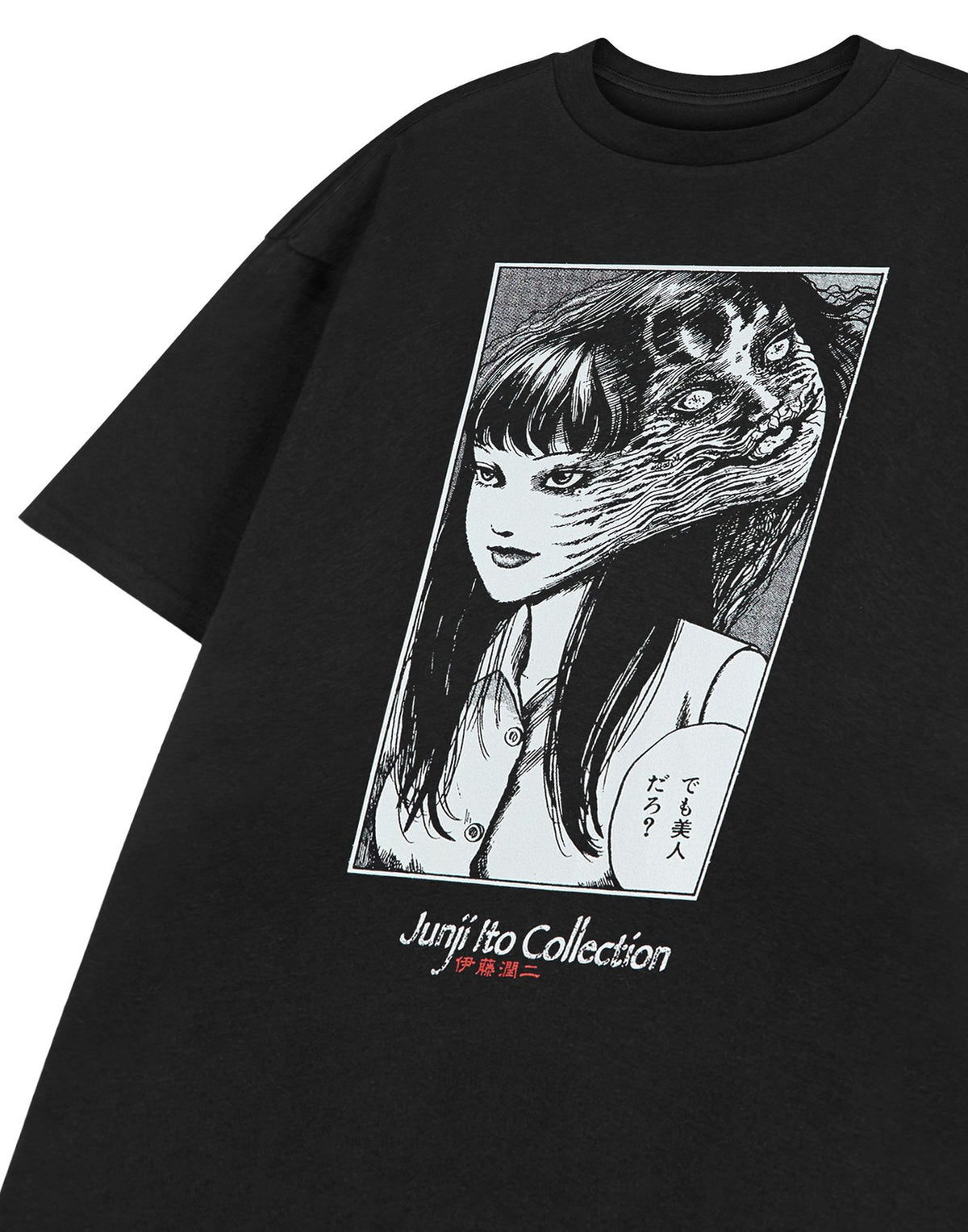 Junji Ito Short Sleeved T-Shirt | Unisex Black | Official Merch