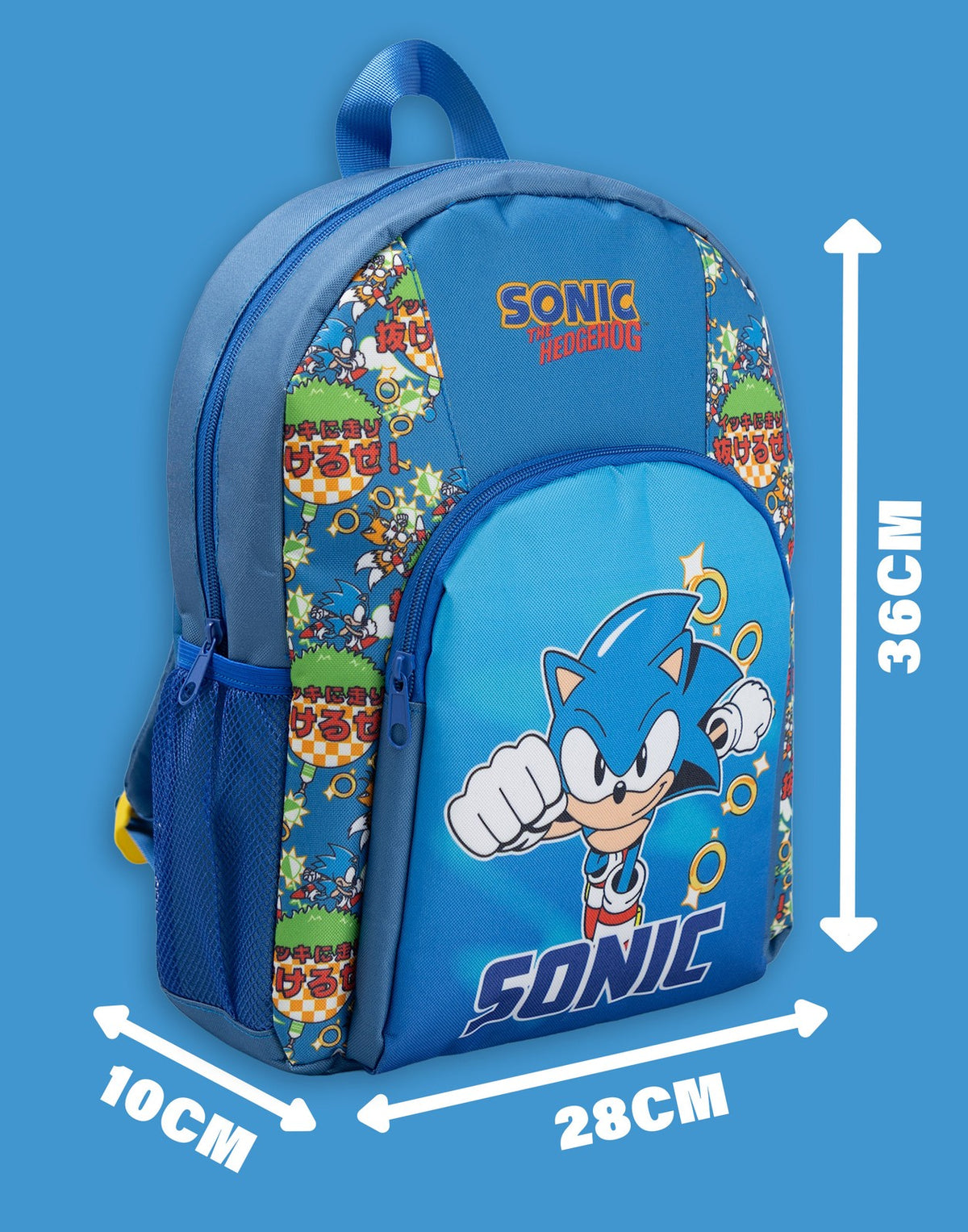Sonic the Hedgehog Backpack | Boys Blue | Official Merch