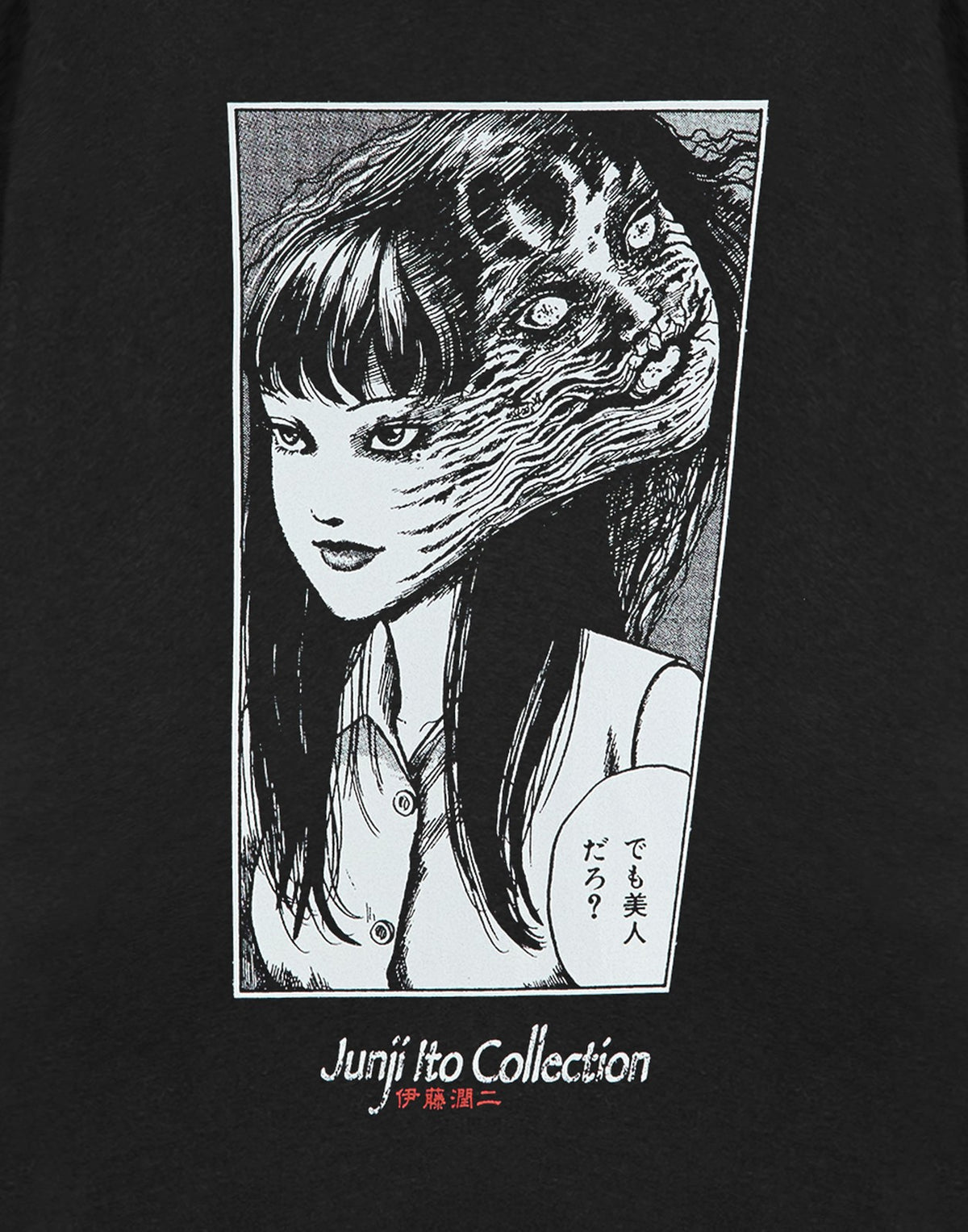 Junji Ito Short Sleeved T-Shirt | Unisex Black | Official Merch