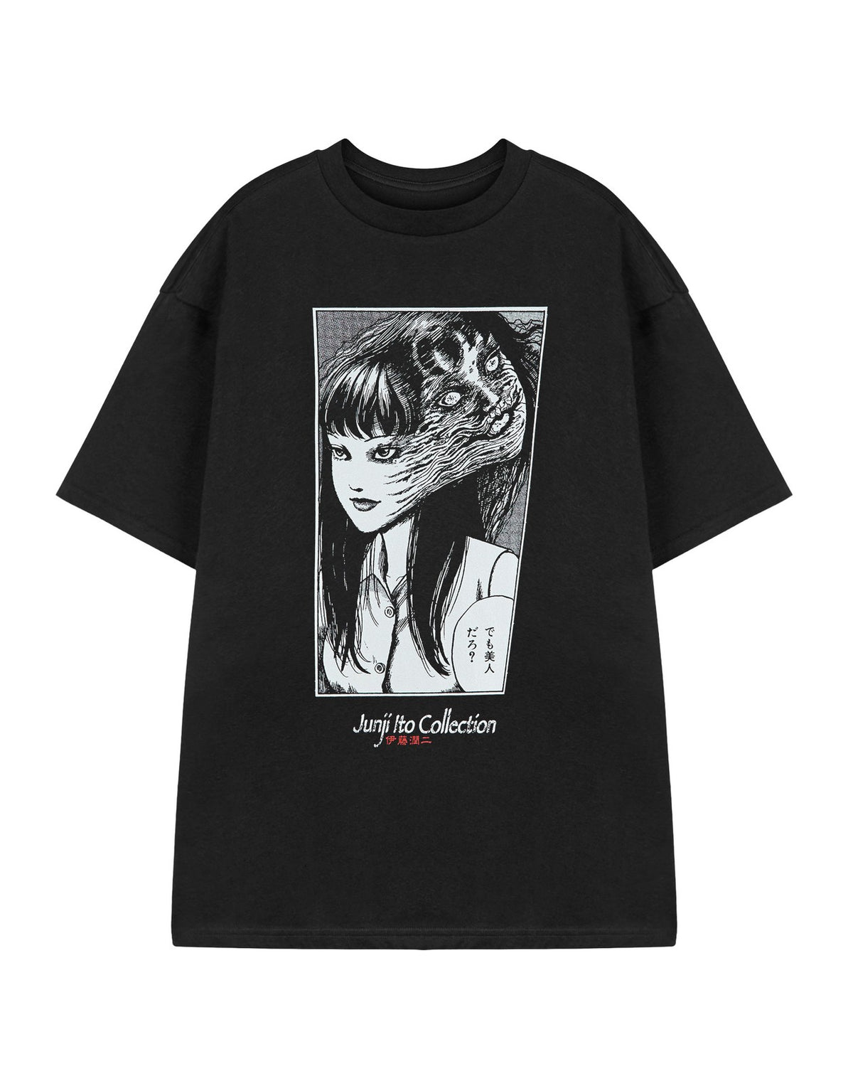 Junji Ito Short Sleeved T-Shirt | Unisex Black | Official Merch